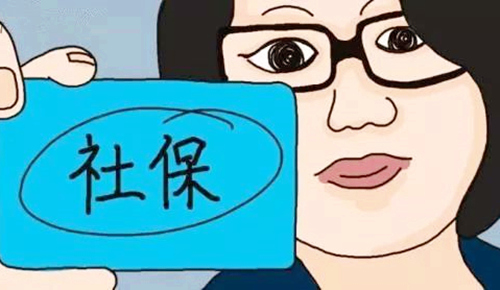 社保挂靠公司是怎么收费的,想要代缴社保就要