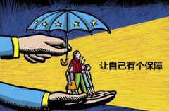 外地人员代买武汉社保 让自己有个保障