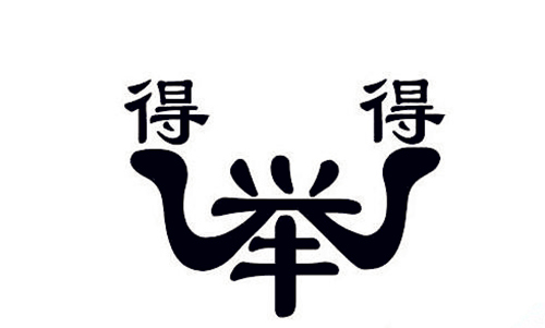 小编告诉您在武汉小微企业如何交社保划算