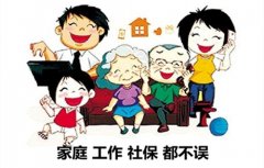 <b>闺蜜带娃创业 社保也没停</b>