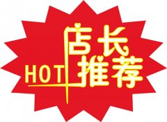 武汉社保公积金代理平台 为您推荐