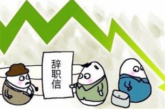 在武汉工作中断了怎么办？代缴社保考虑下