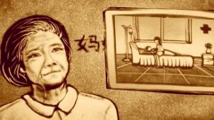 <b>马上退休，但社保没交够15年怎么办？</b>