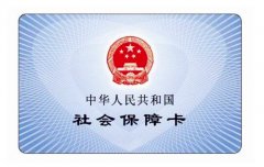 非武汉户口个人交社保 来找方阵金保网