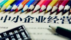 武汉小企业代缴社保怎么办理