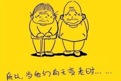 <b>爸妈没有退休金，是否需要帮父母代缴？</b>