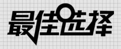 武汉中小公司代缴社保有什么好处