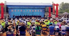 2018“方阵人才港”落子武汉东湖高新区