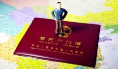 <b>方阵金保网：非武汉户口能买武汉五险一金吗</b>