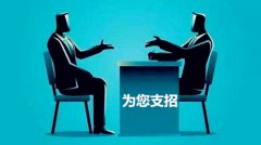<b>方阵金保网：离职在武汉挂靠单位交社保</b>