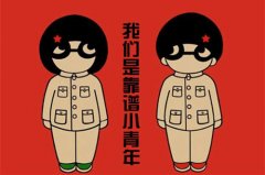 武汉社保挂靠服务公司靠谱吗？方阵为您解答