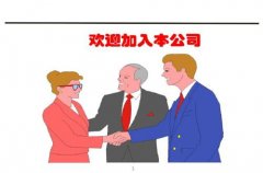 方阵金保网：入职试用期代缴社保的步骤