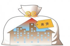 代缴公积金多少钱？方阵金保网为您科普
