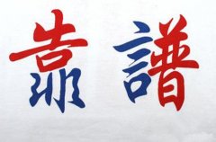 <b>方阵金保网：寻找靠谱的武汉社保外包公司</b>
