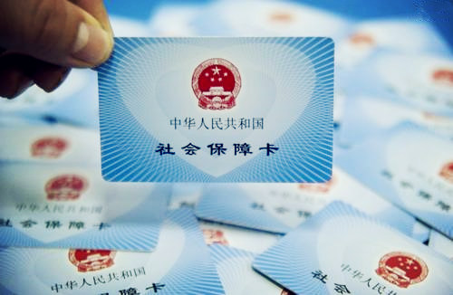 个人社保代缴服务如何办理