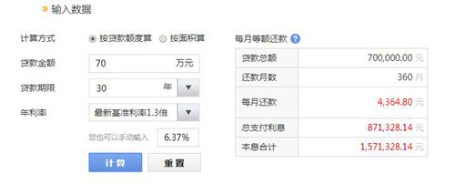 武汉公积金代办