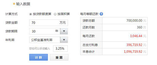 武汉公积金代办