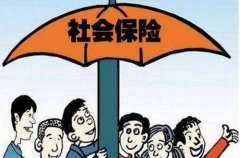 方阵金保网：代缴社保公司哪家好