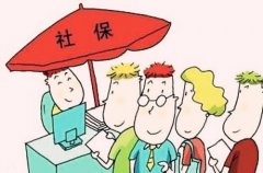 方阵金保网：武汉最新的代缴社保收费标准