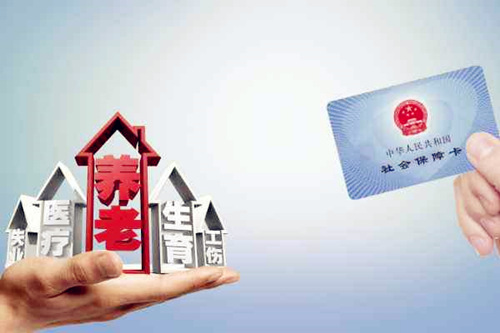 武汉社保代缴服务公司