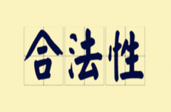 <b>方阵金保网为您科普：代缴社保合法吗</b>