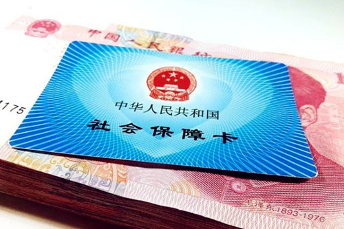 武汉代缴社保哪家好