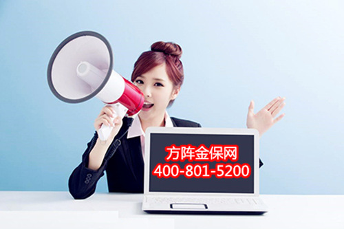 社保自己交怎么交