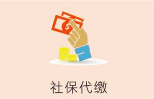 个体户怎么交社保