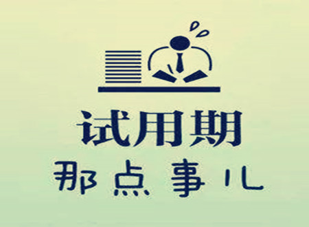 没社保怎么代缴