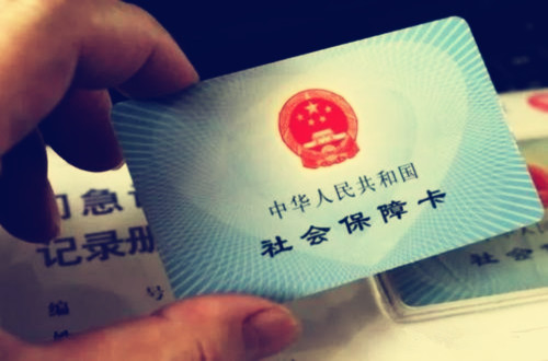 单位代缴社保如何收费