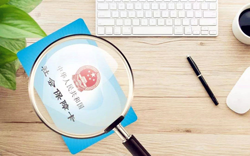 个人如何购买社保