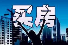 <b>离职了？小编告诉您离职后如何交社保</b>