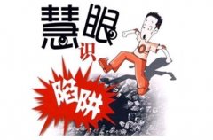 个人如何代交社保？选择靠谱的社保代缴公司