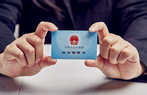 武汉代缴社保 武汉代缴社保