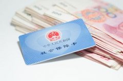 方阵金保网告诉您，个人如何代缴社保