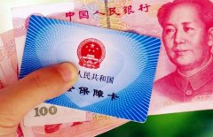 武汉社保代缴服务内容包括哪些？