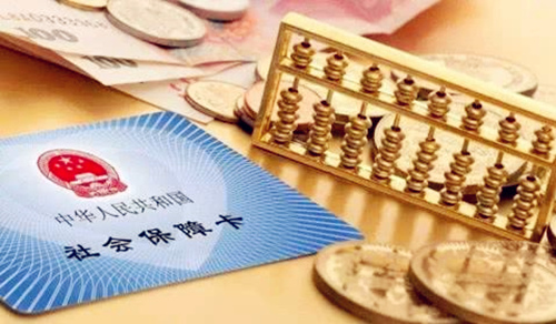 代缴社保怎么收费