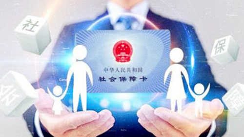 代缴社保怎么收费