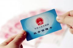 武汉公司社保代办需要注意什么？