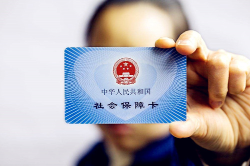 辞职了社保怎么处理