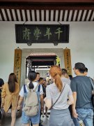 2019年8月方阵集团员工长沙之行