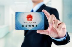 外地人怎么在武汉办理个人社保？看这里