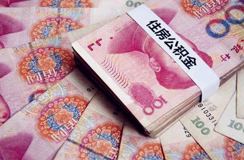 住房公积金可以自己交吗