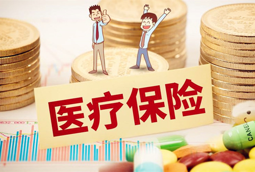 武汉医疗保险个人怎么交