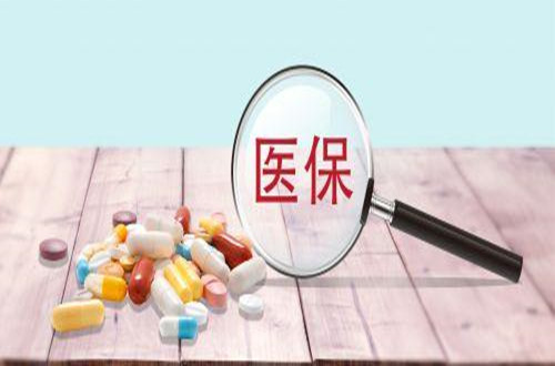 医疗保险个人怎么交