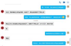 武汉住房公积金代缴，你需要注意这个问题