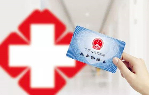 辞职后自己如何交医保