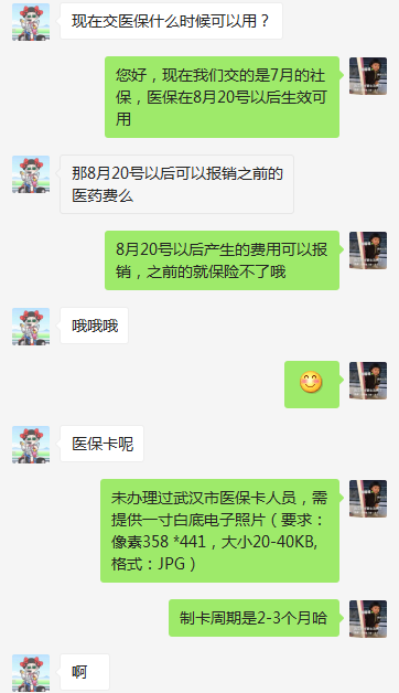 辞职后自己如何交医保