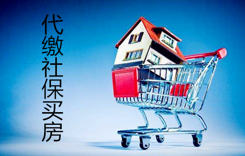 武汉离职后社保怎么办