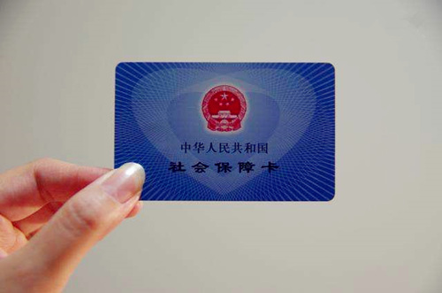 辞职后社保怎么处理